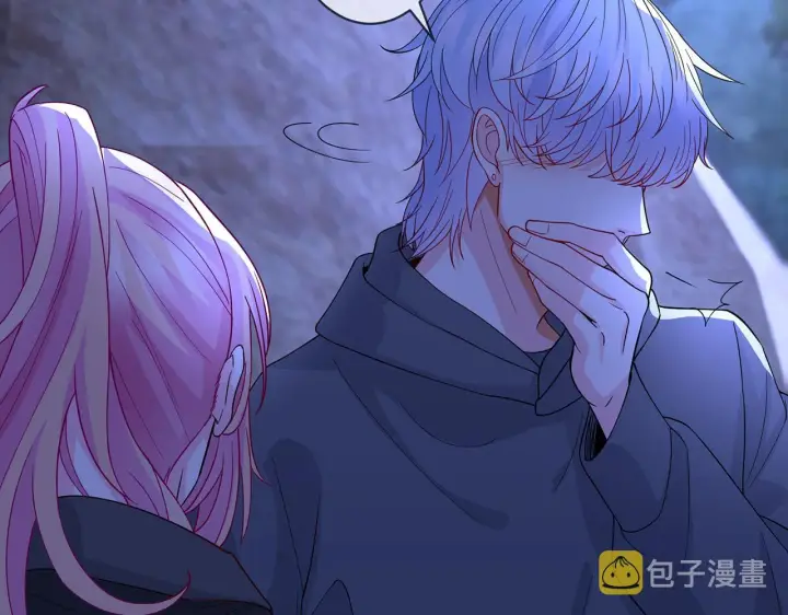 漫画《名门挚爱》第289 少年往事第11张图