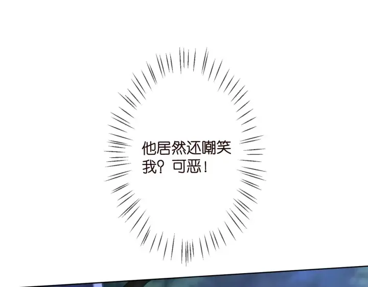 漫画《名门挚爱》第289 少年往事第15张图