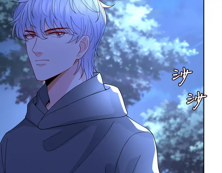 漫画《名门挚爱》第289 少年往事第26张图