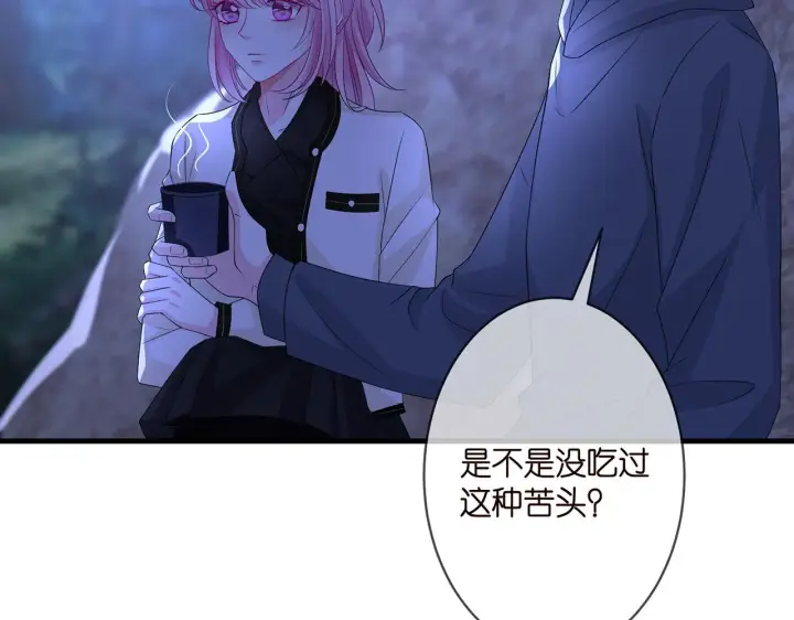 漫画《名门挚爱》第289 少年往事第35张图