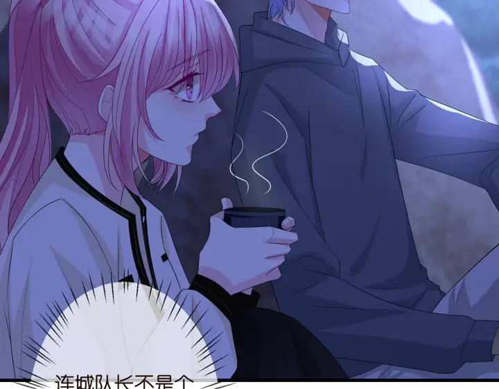 漫画《名门挚爱》第289 少年往事第42张图