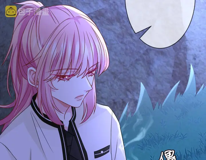 漫画《名门挚爱》第289 少年往事第57张图