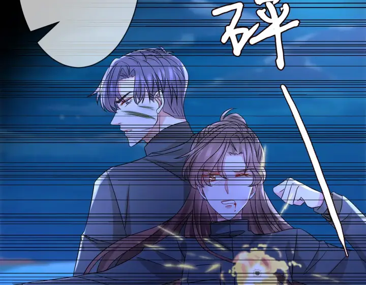 漫画《名门挚爱》第289 少年往事第59张图