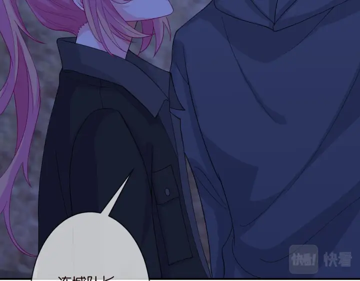 漫画《名门挚爱》第289 少年往事第6张图