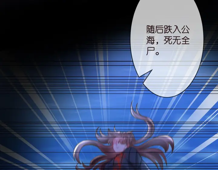 漫画《名门挚爱》第289 少年往事第61张图