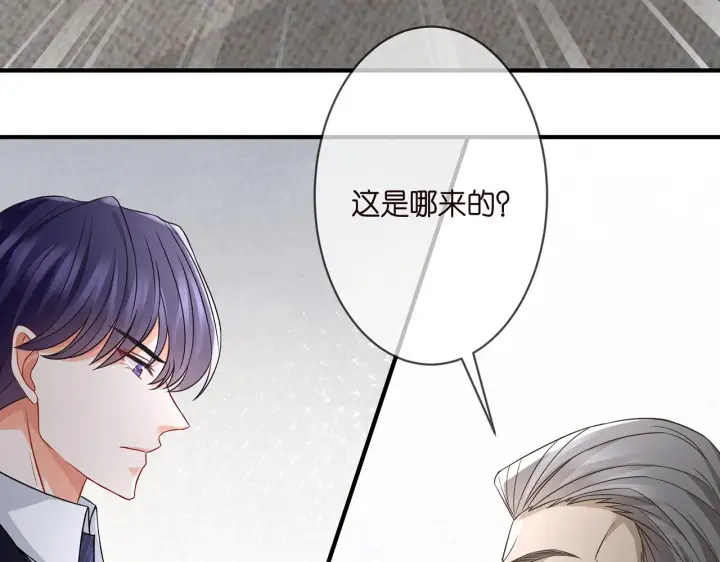 漫画《名门挚爱》第289 少年往事第70张图