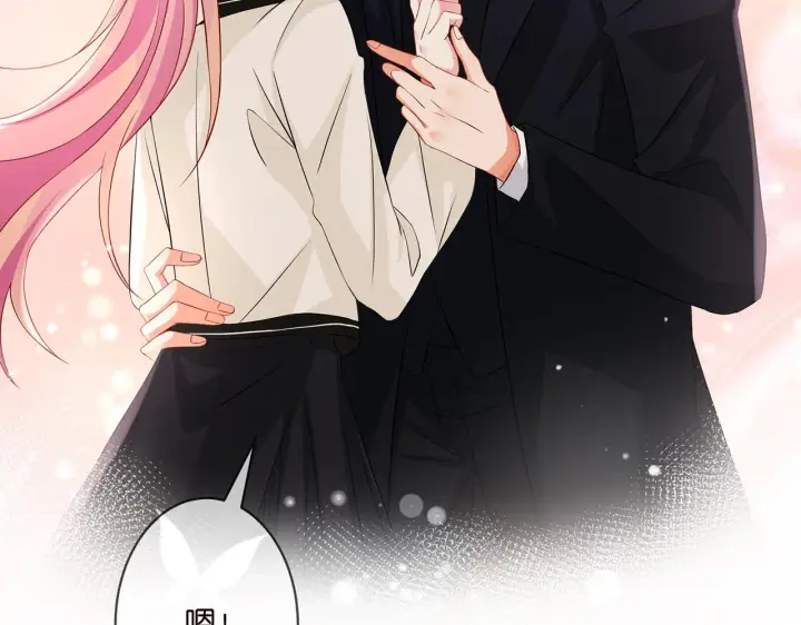 漫画《名门挚爱》第290 女人是祸水第90张图
