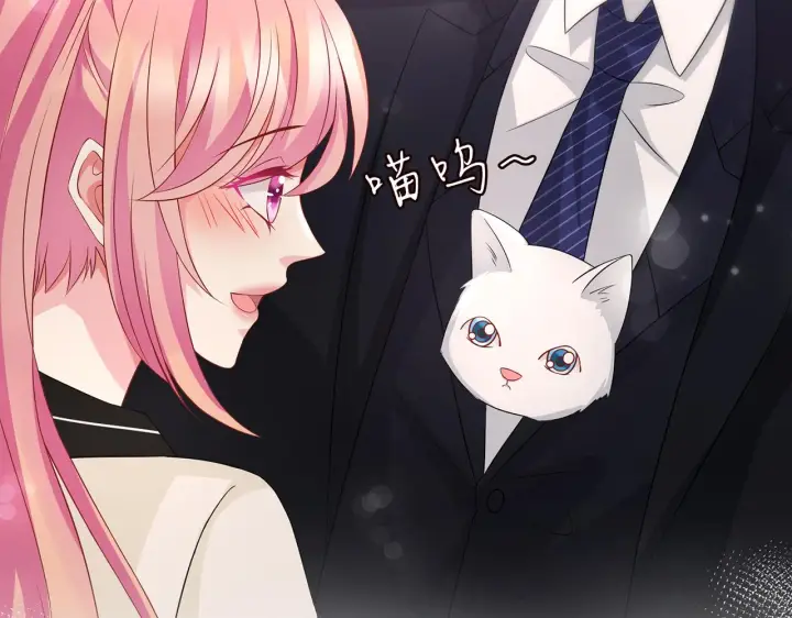 漫画《名门挚爱》第290 女人是祸水第92张图