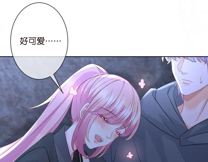 漫画《名门挚爱》第290 女人是祸水第94张图