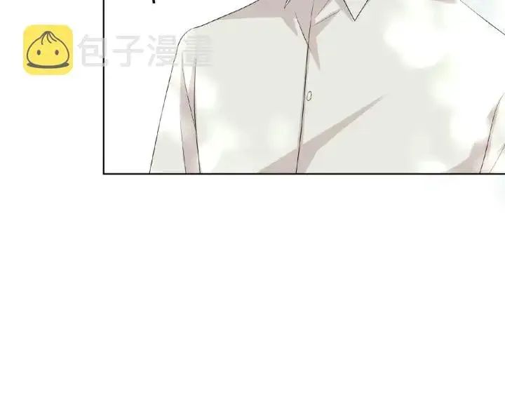 漫画《名门挚爱》第30话 到我办公室来第25张图