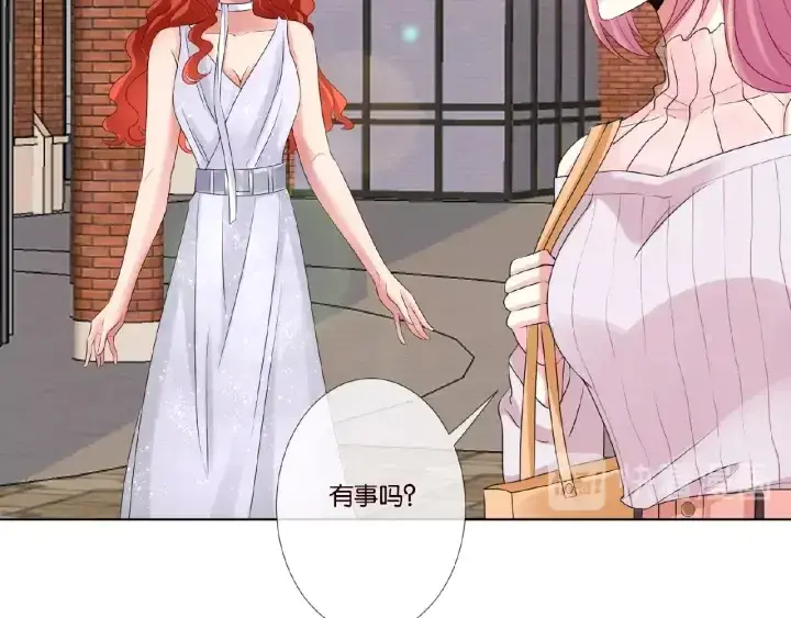 漫画《名门挚爱》第30话 到我办公室来第32张图