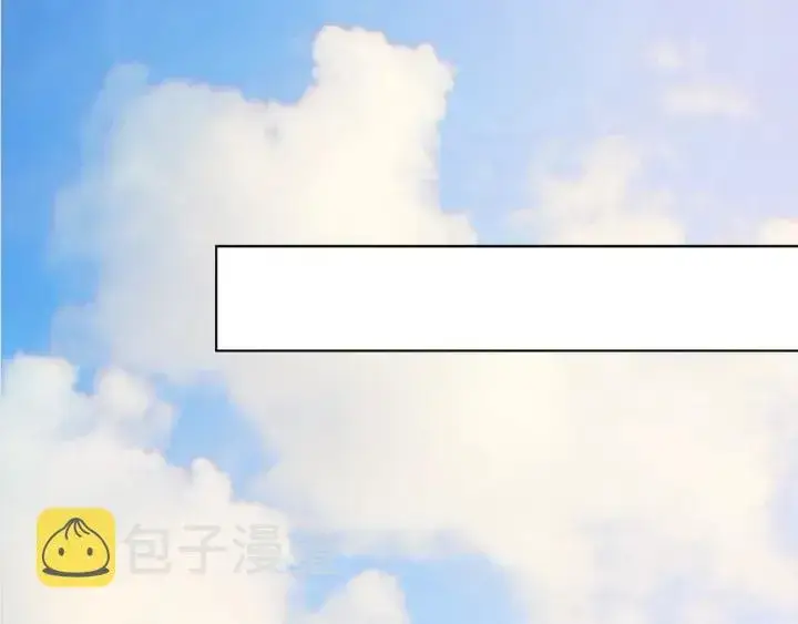漫画《名门挚爱》第30话 到我办公室来第39张图