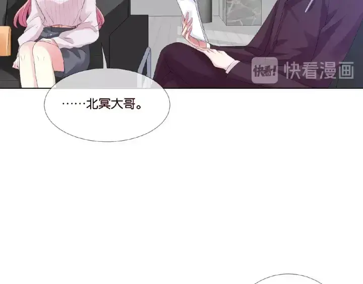 漫画《名门挚爱》第30话 到我办公室来第50张图
