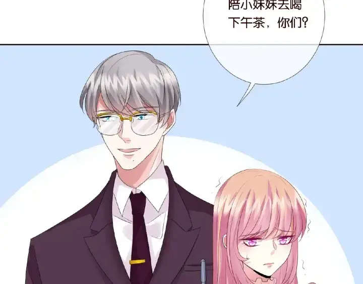 漫画《名门挚爱》第30话 到我办公室来第64张图