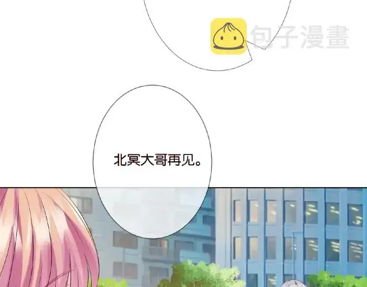 漫画《名门挚爱》第30话 到我办公室来第72张图