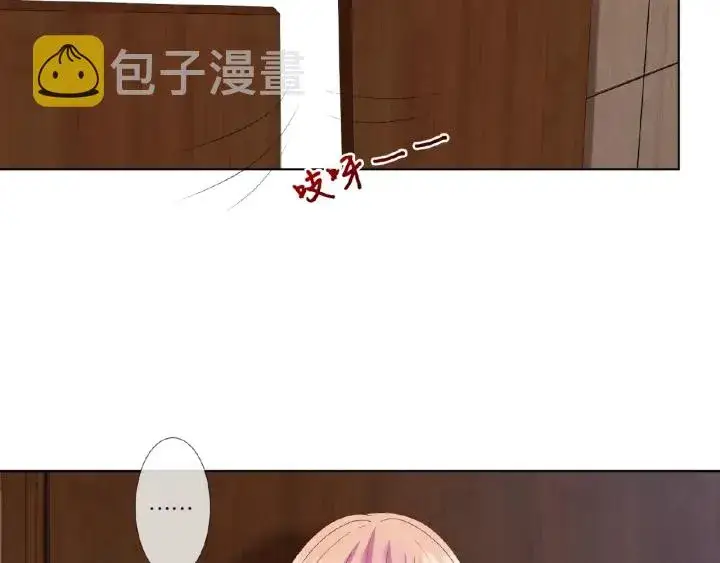 漫画《名门挚爱》第30话 到我办公室来第82张图