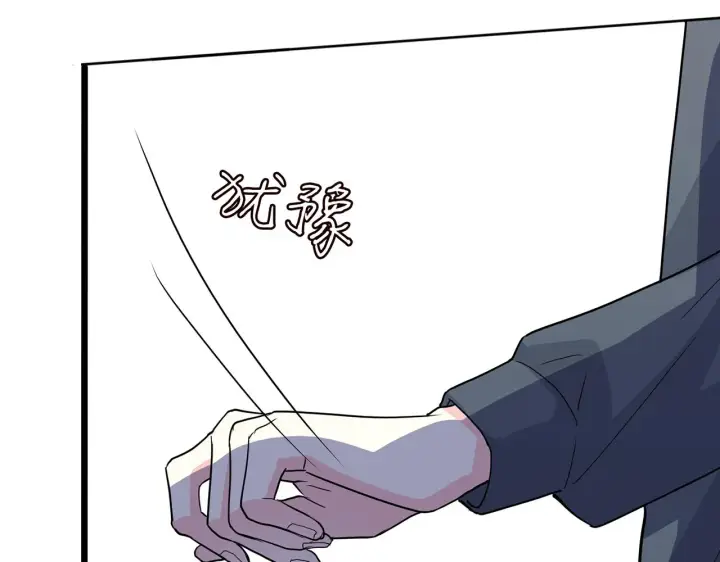 漫画《名门挚爱》第291 反常的北冥夜第38张图