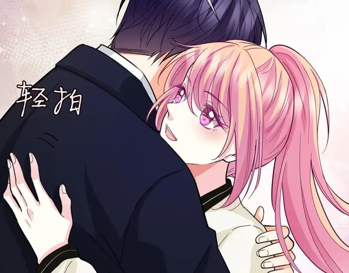 漫画《名门挚爱》第291 反常的北冥夜第43张图