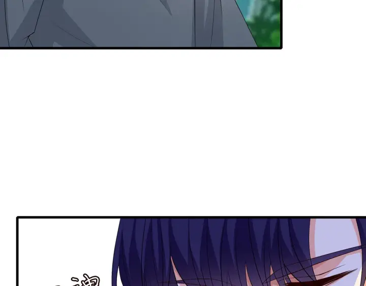 漫画《名门挚爱》第291 反常的北冥夜第54张图