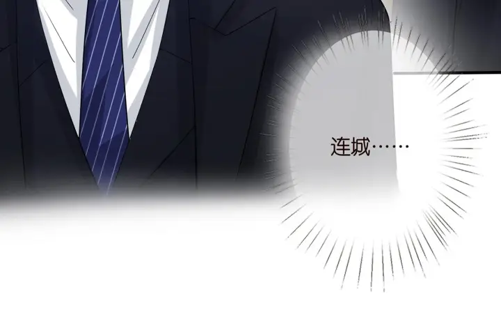漫画《名门挚爱》第291 反常的北冥夜第76张图