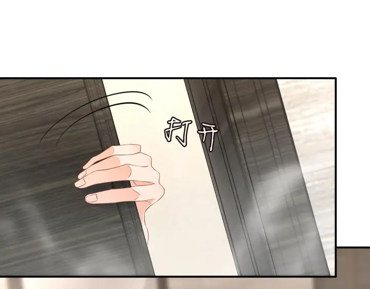 漫画《名门挚爱》第292 谈心第41张图