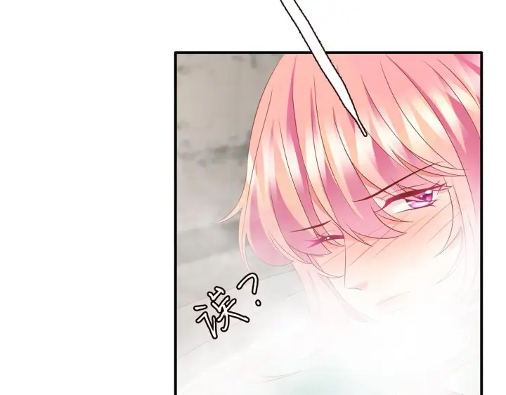 漫画《名门挚爱》第292 谈心第52张图