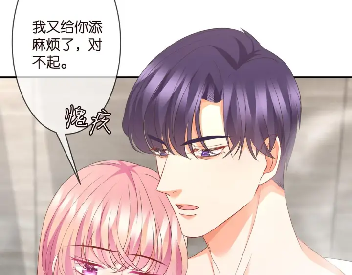 漫画《名门挚爱》第292 谈心第56张图