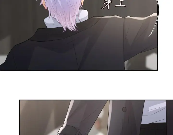 漫画《名门挚爱》第292 谈心第6张图