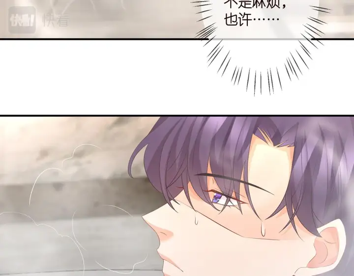 漫画《名门挚爱》第292 谈心第60张图