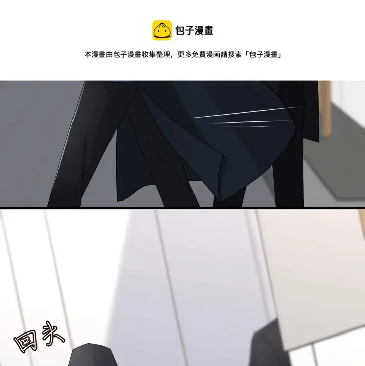 漫画《名门挚爱》第292 谈心第77张图