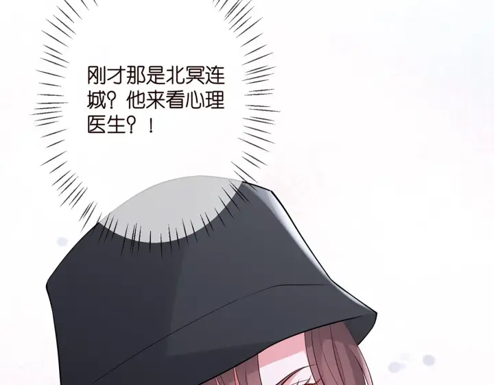 漫画《名门挚爱》第292 谈心第79张图
