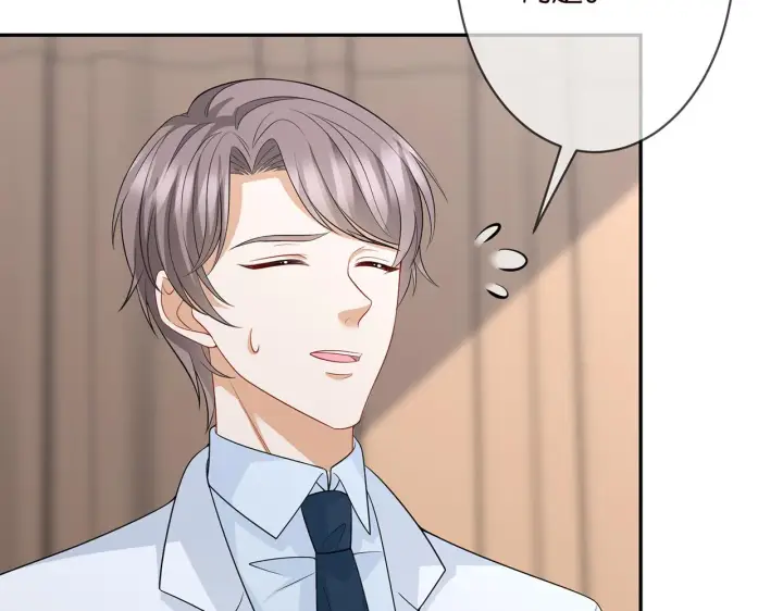 漫画《名门挚爱》第293 心病第10张图