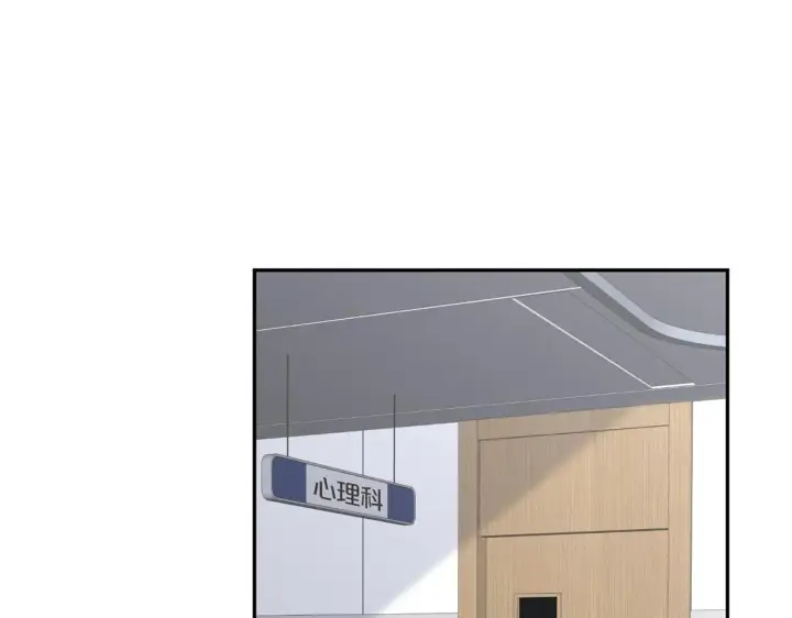 漫画《名门挚爱》第293 心病第4张图