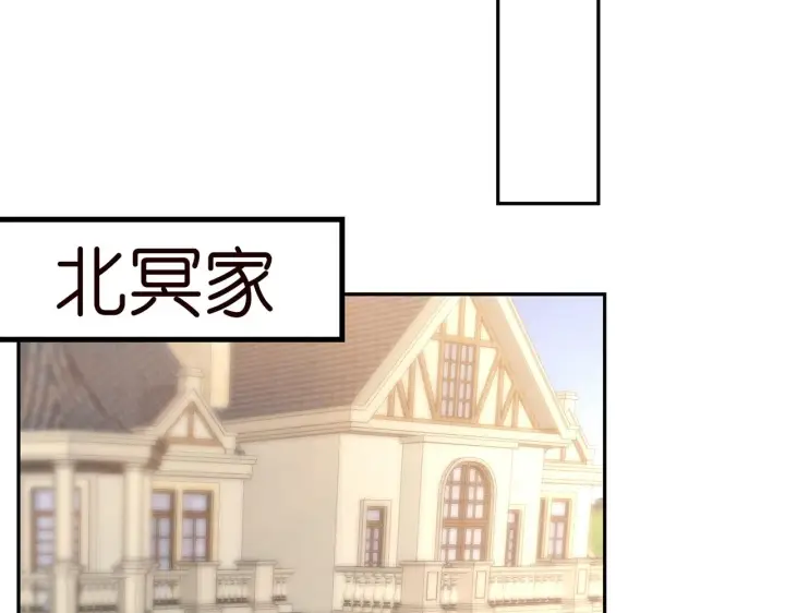 漫画《名门挚爱》第293 心病第60张图