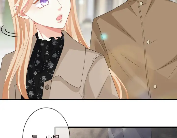 漫画《名门挚爱》第293 心病第79张图