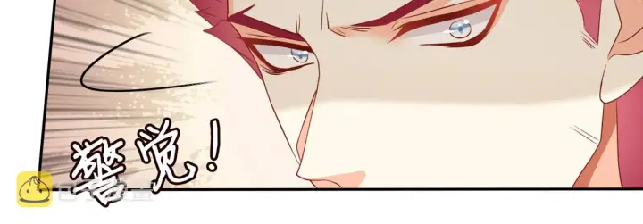 漫画《名门挚爱》第294 怼“狼”高手第12张图