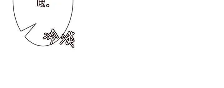 漫画《名门挚爱》第294 怼“狼”高手第41张图