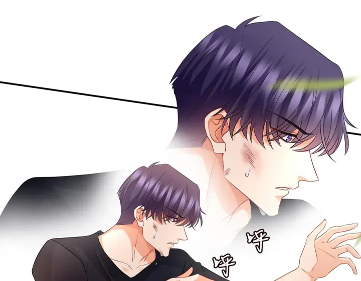 漫画《名门挚爱》第294 怼“狼”高手第52张图