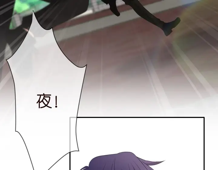 漫画《名门挚爱》第294 怼“狼”高手第57张图