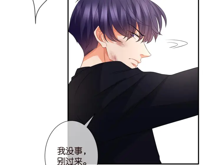 漫画《名门挚爱》第294 怼“狼”高手第58张图