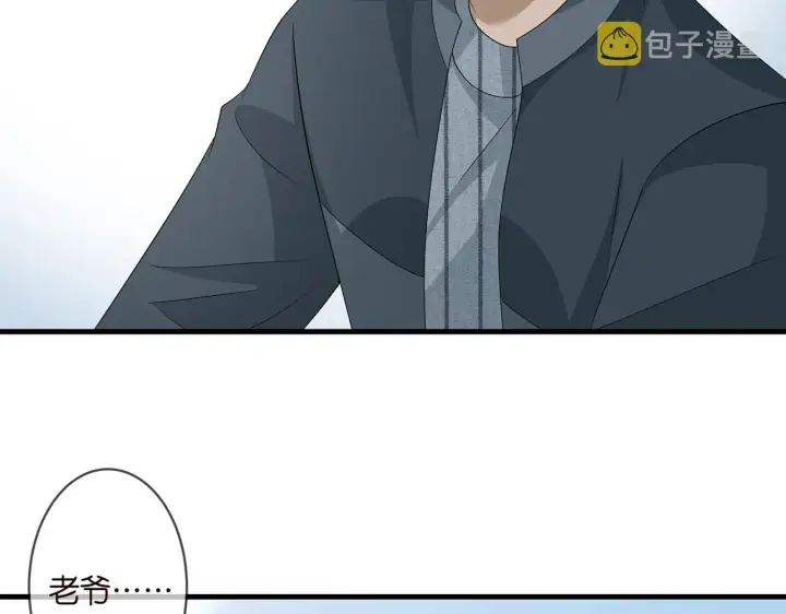 漫画《名门挚爱》第294 怼“狼”高手第66张图