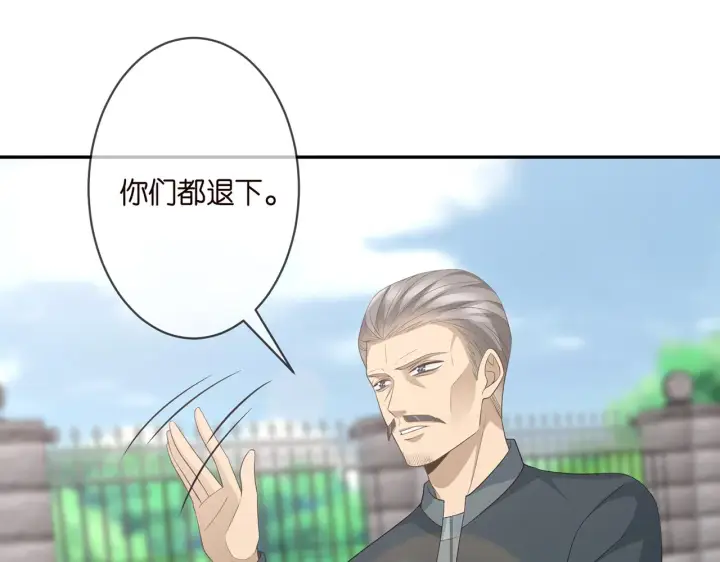 漫画《名门挚爱》第294 怼“狼”高手第72张图