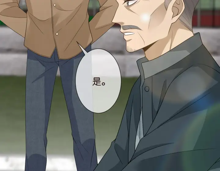 漫画《名门挚爱》第294 怼“狼”高手第78张图
