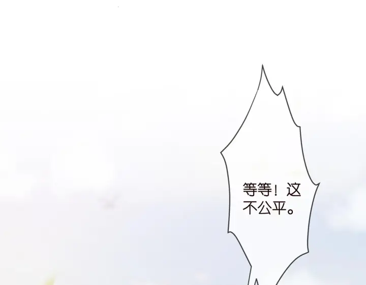漫画《名门挚爱》第294 怼“狼”高手第81张图