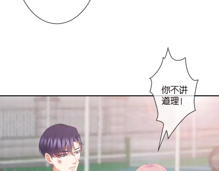 漫画《名门挚爱》第295话 劝架第10张图
