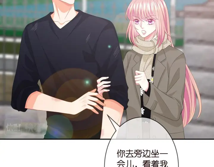 漫画《名门挚爱》第295话 劝架第11张图