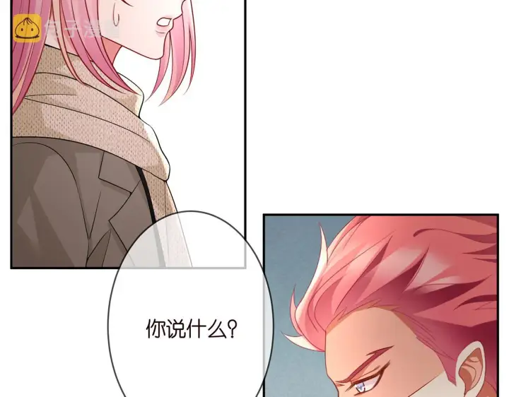 漫画《名门挚爱》第295话 劝架第24张图