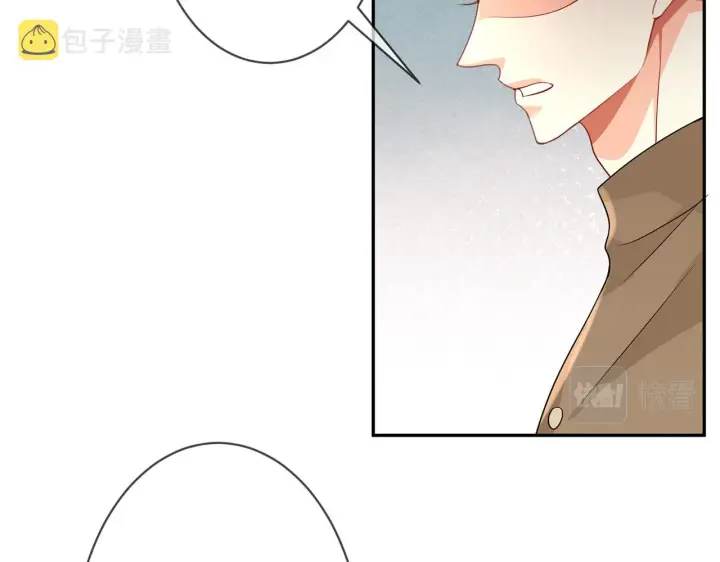 漫画《名门挚爱》第295话 劝架第25张图