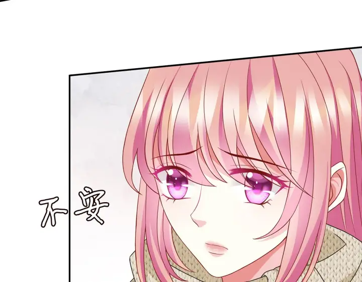 漫画《名门挚爱》第295话 劝架第42张图