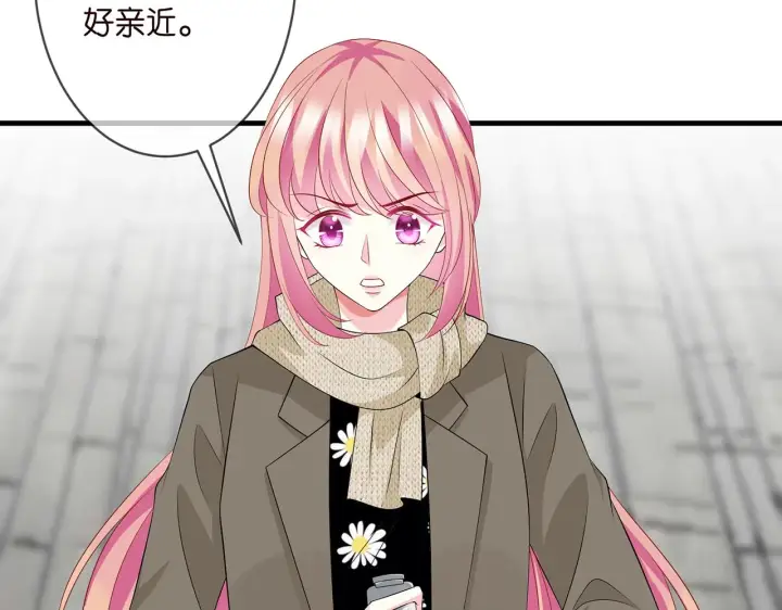 漫画《名门挚爱》第295话 劝架第68张图